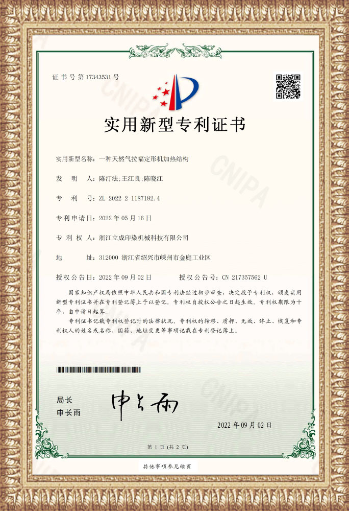certification-4