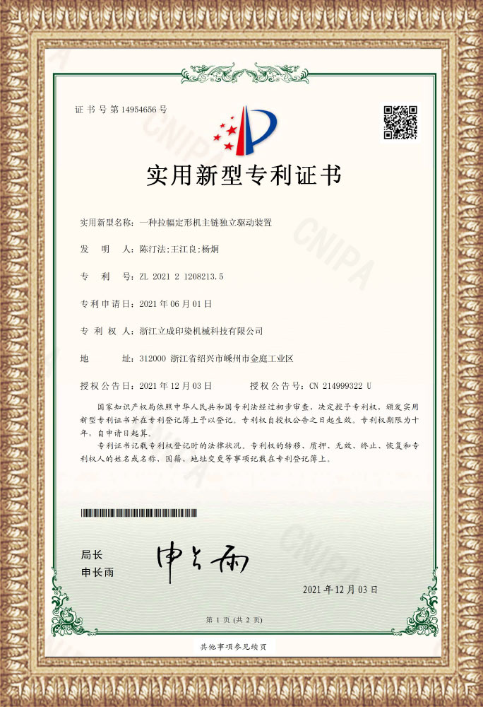 certification-15