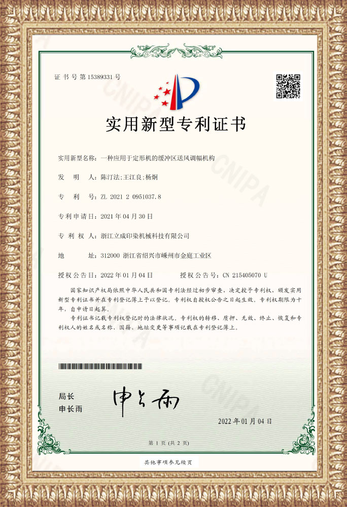 certification-7