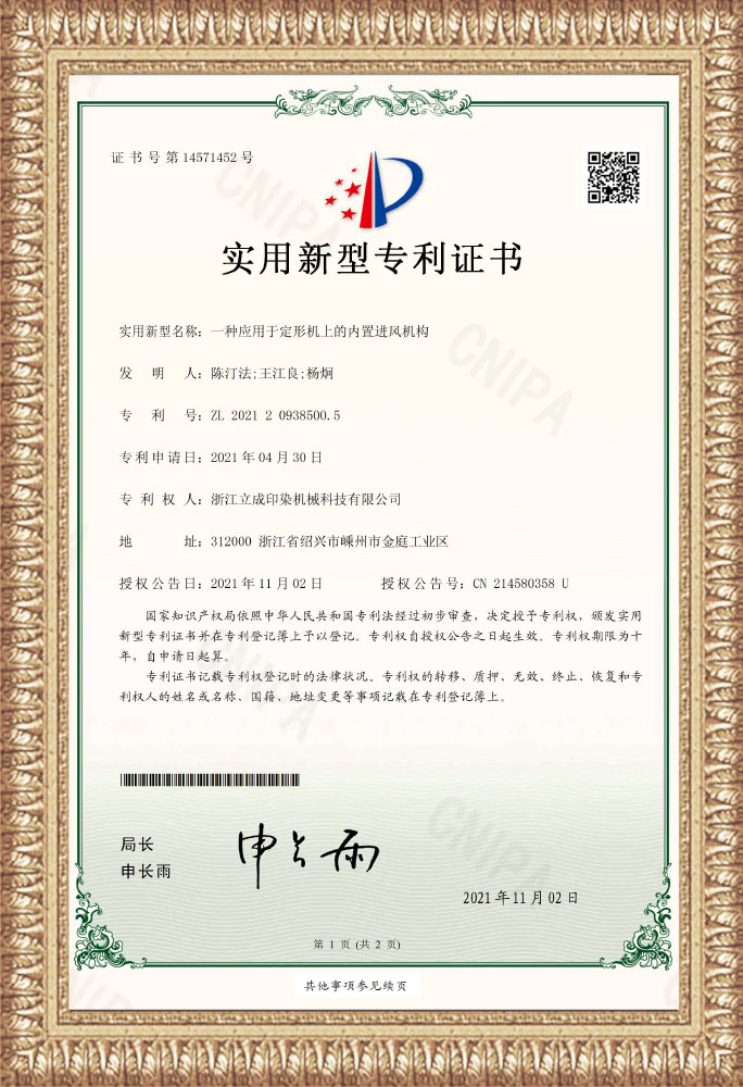 certification-8