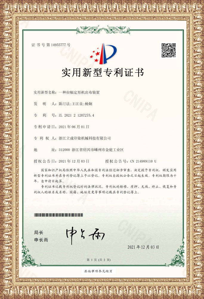 certification-11