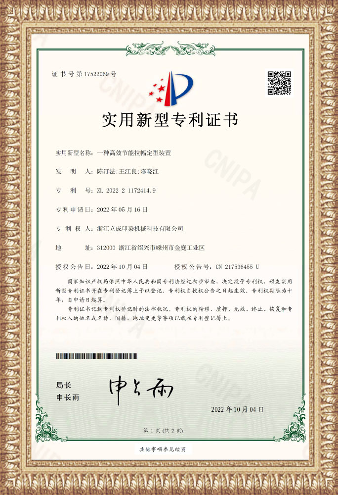 certification-3