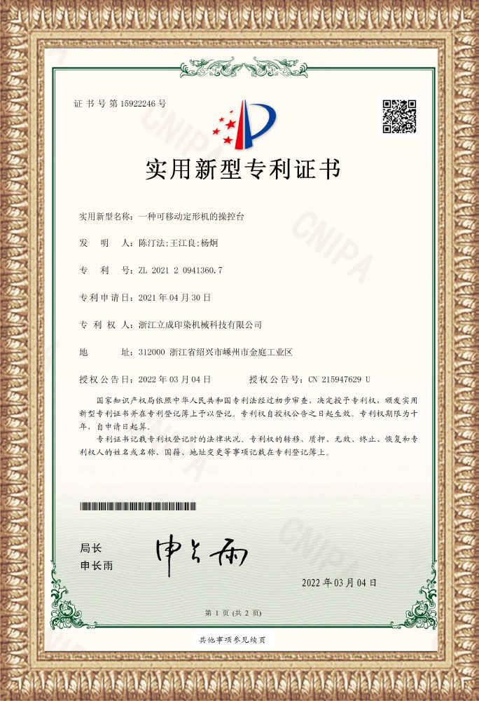 certification-10