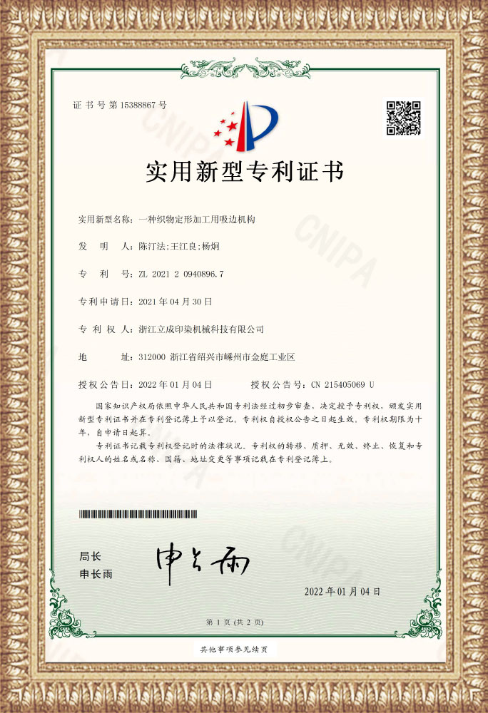 certification-9