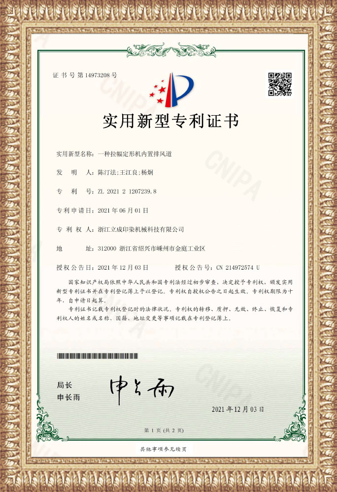 certification-13